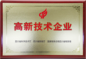 honorQualificationImage_1