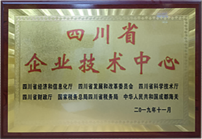 honorQualificationImage_3